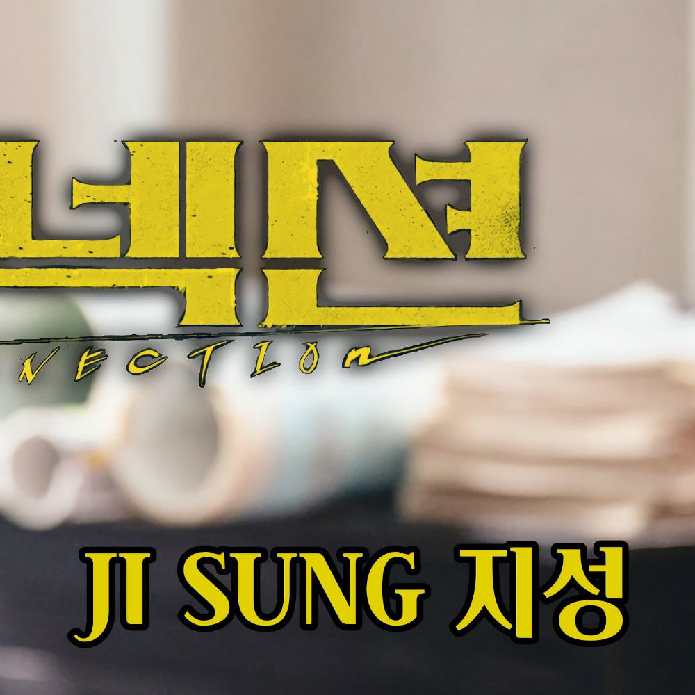 Latest photo of Ji Sung