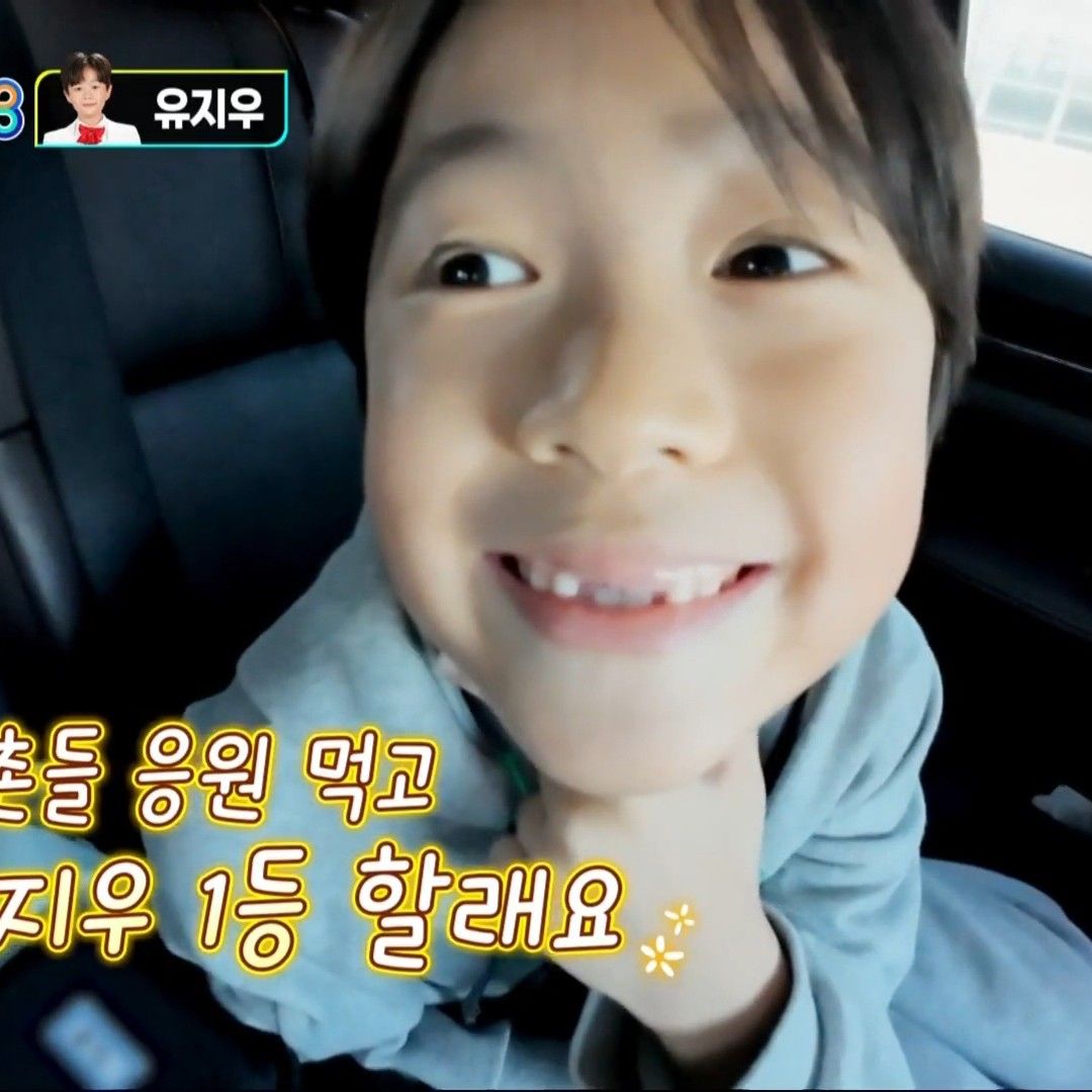 유지우 최근 활동샷