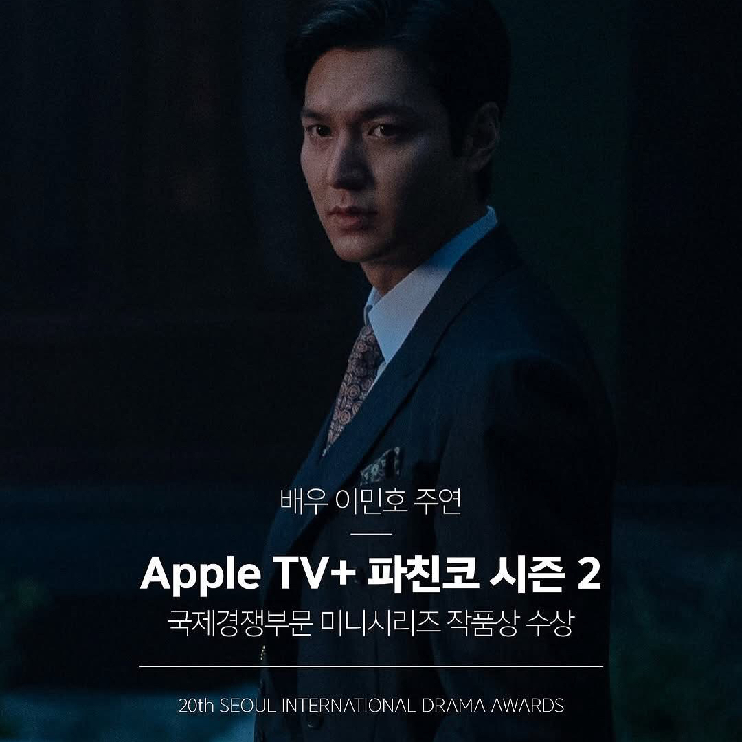 Cuplikan di balik layar dari Lee Minho