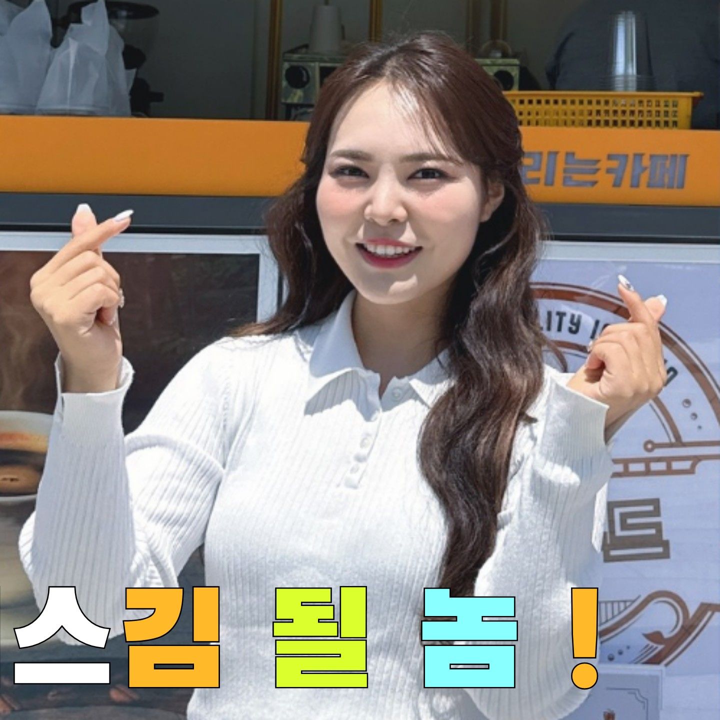 Latest photo of Miss Kim