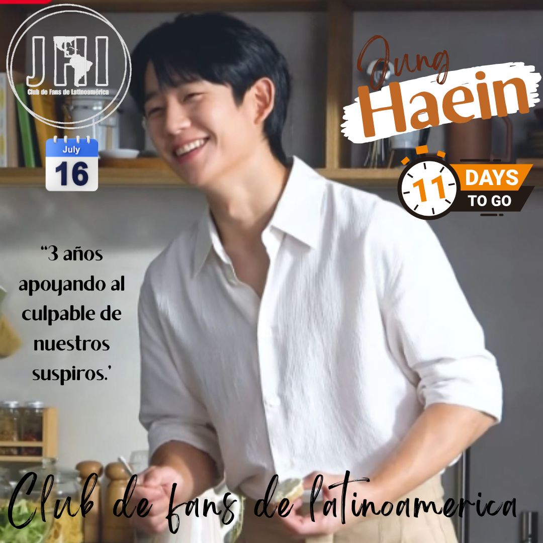 Recent activity shot of Jung Haein