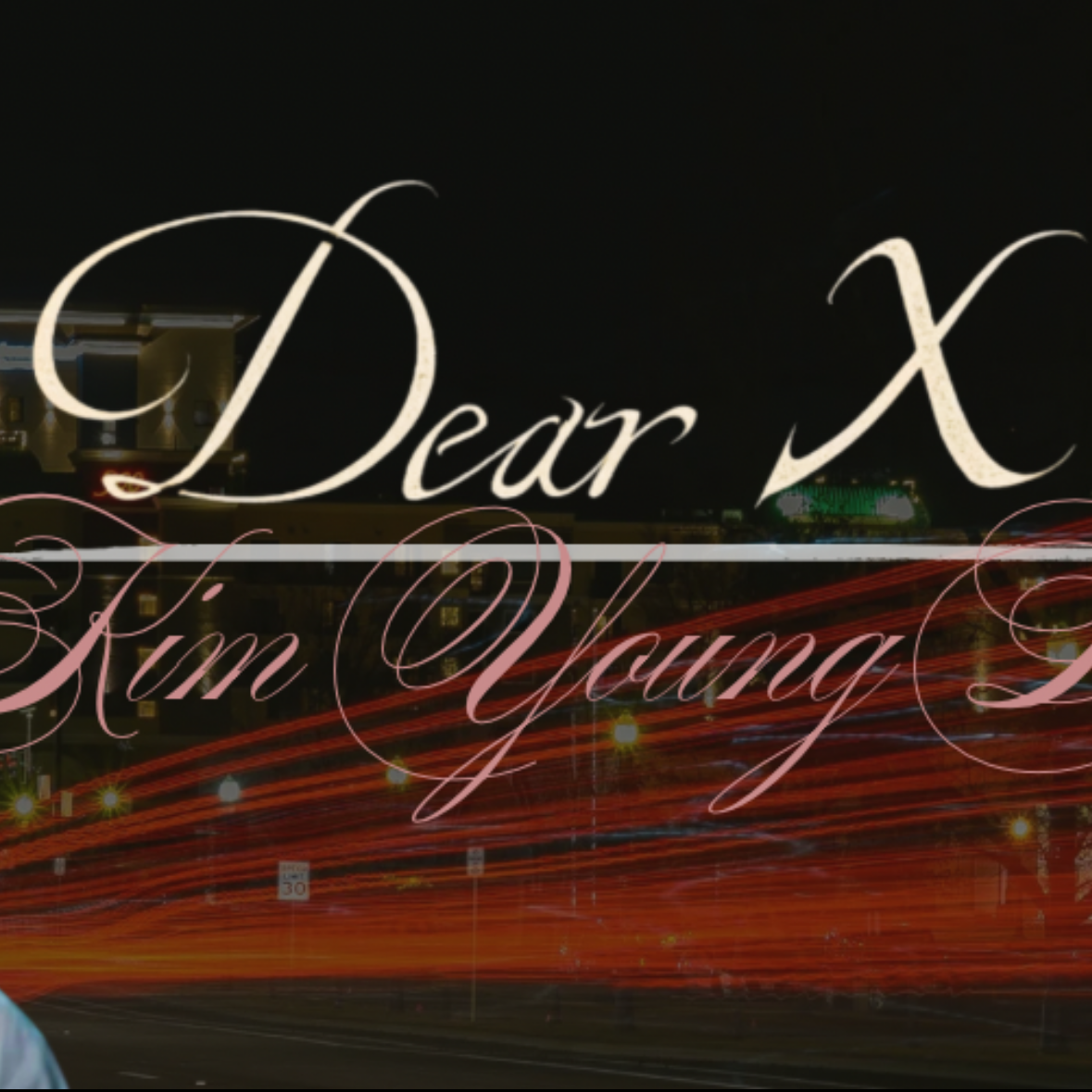 Latest photo of Kim Youngdae