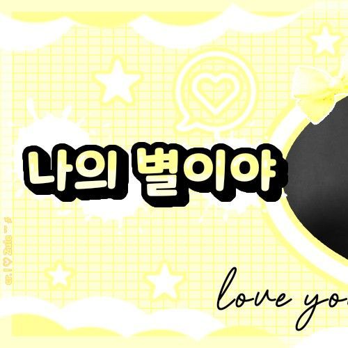 Today’s standout profile photo of Lee Dohyun on Choeaedol Celeb