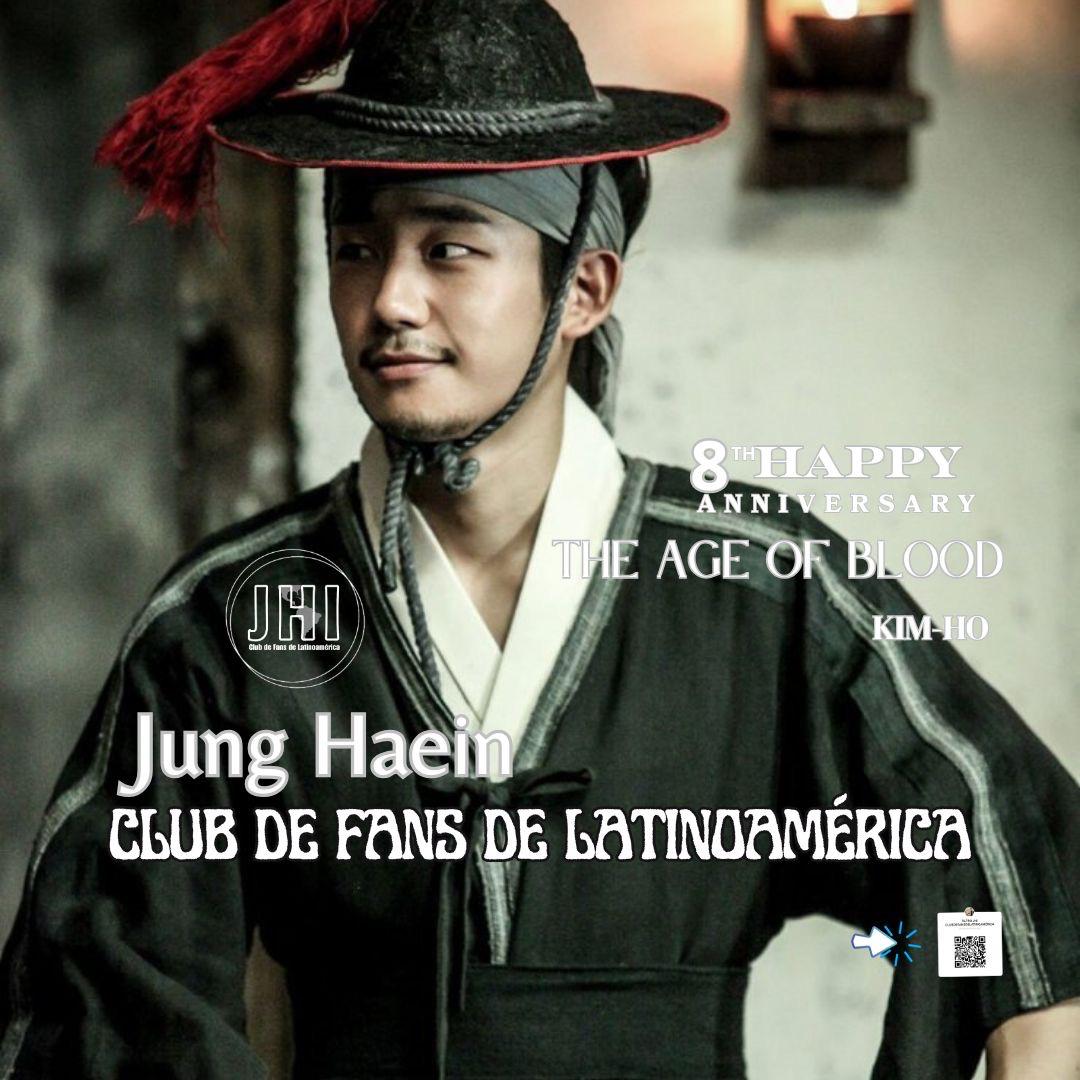 丁海寅的近期活動照