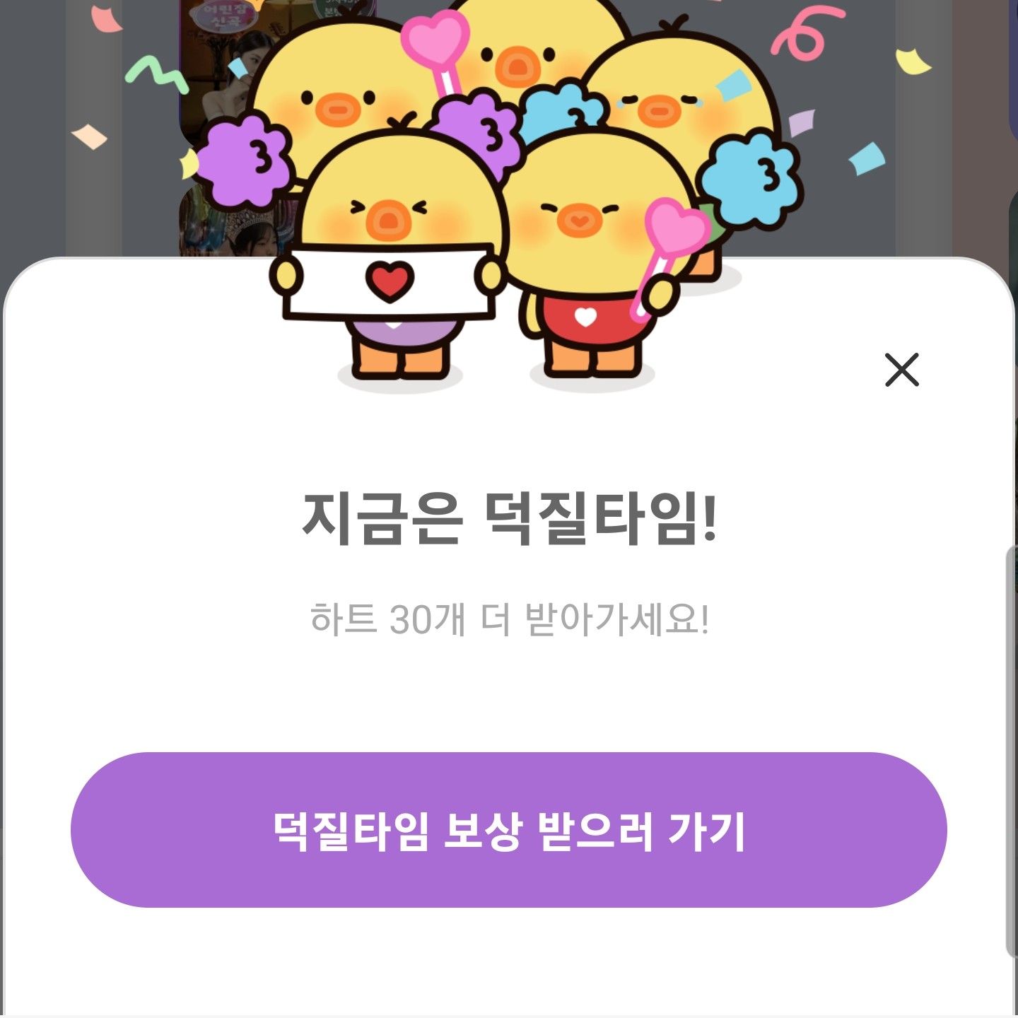 Behind-the-scenes cut of Kim Taeyeon