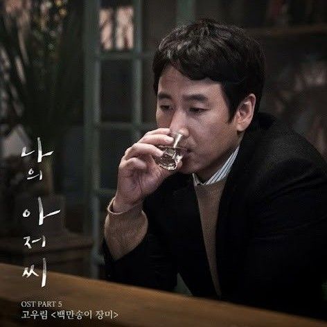 Latest photo of Lee Sunkyun