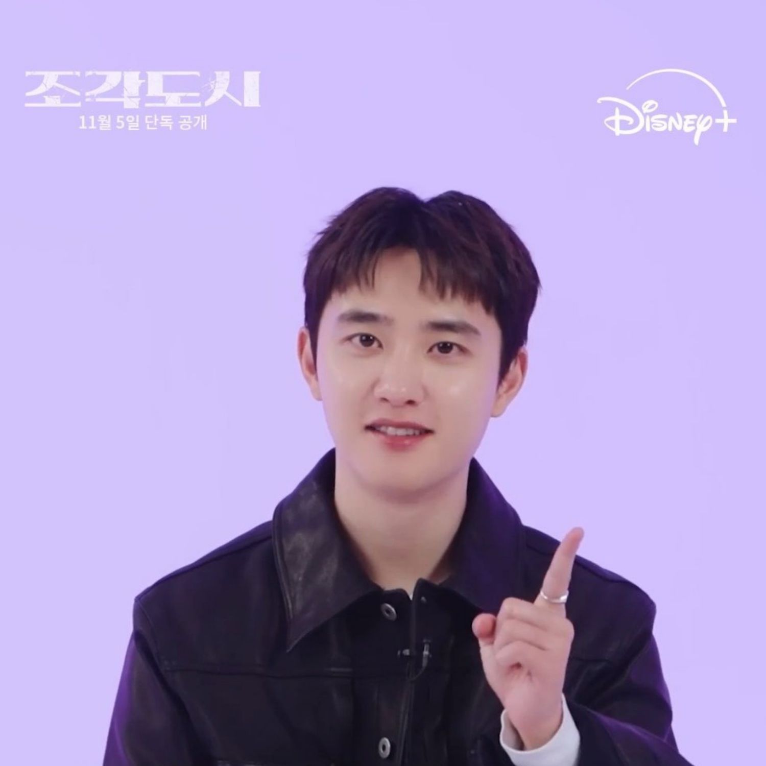 도경수 (디오) 최근 활동샷