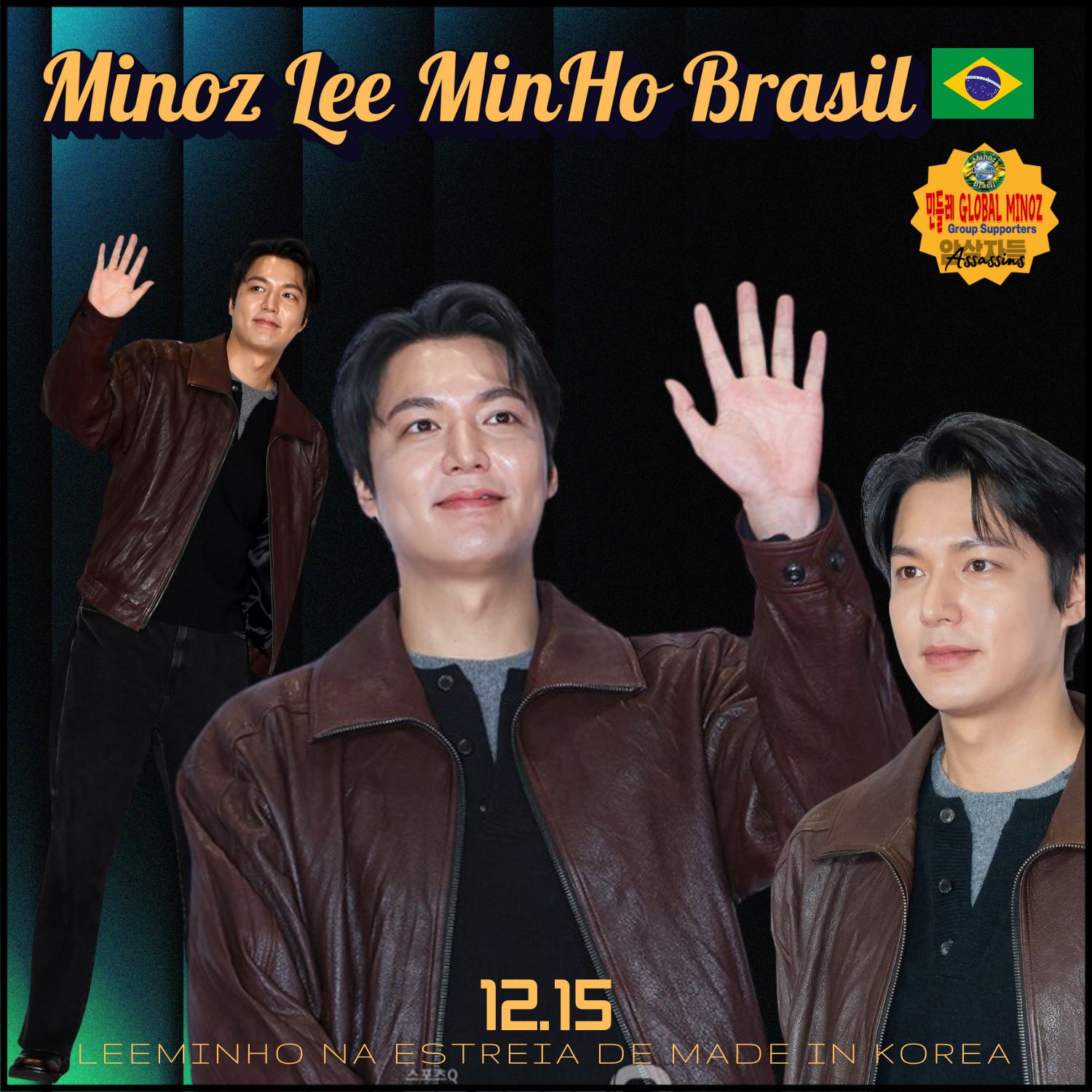 이민호의 최신 사진