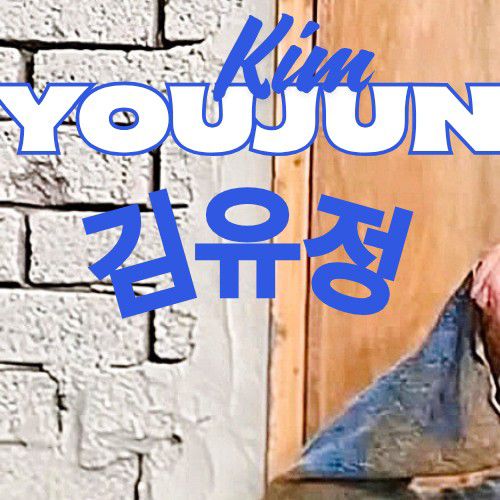Behind-the-scenes cut of Kim Youjung