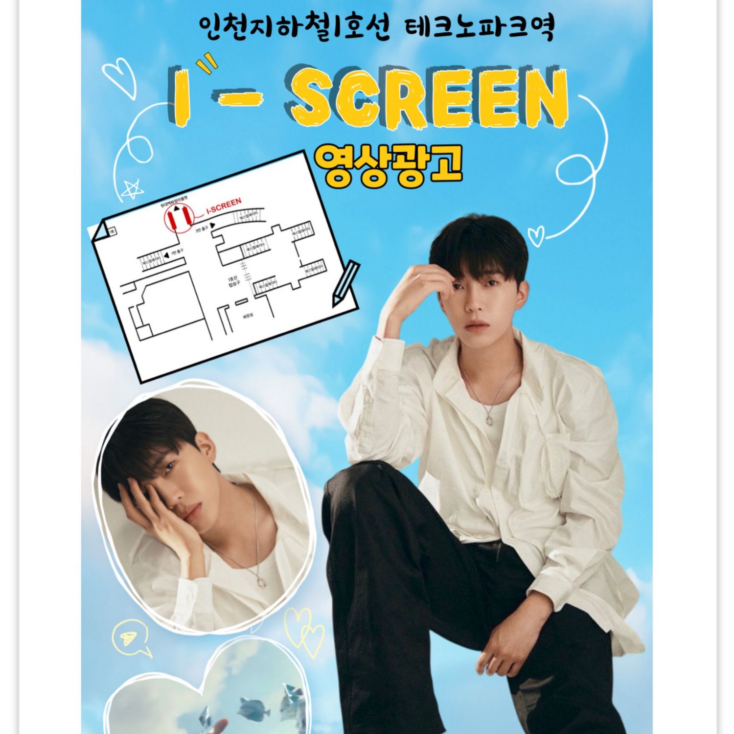 임영웅의 최신 사진