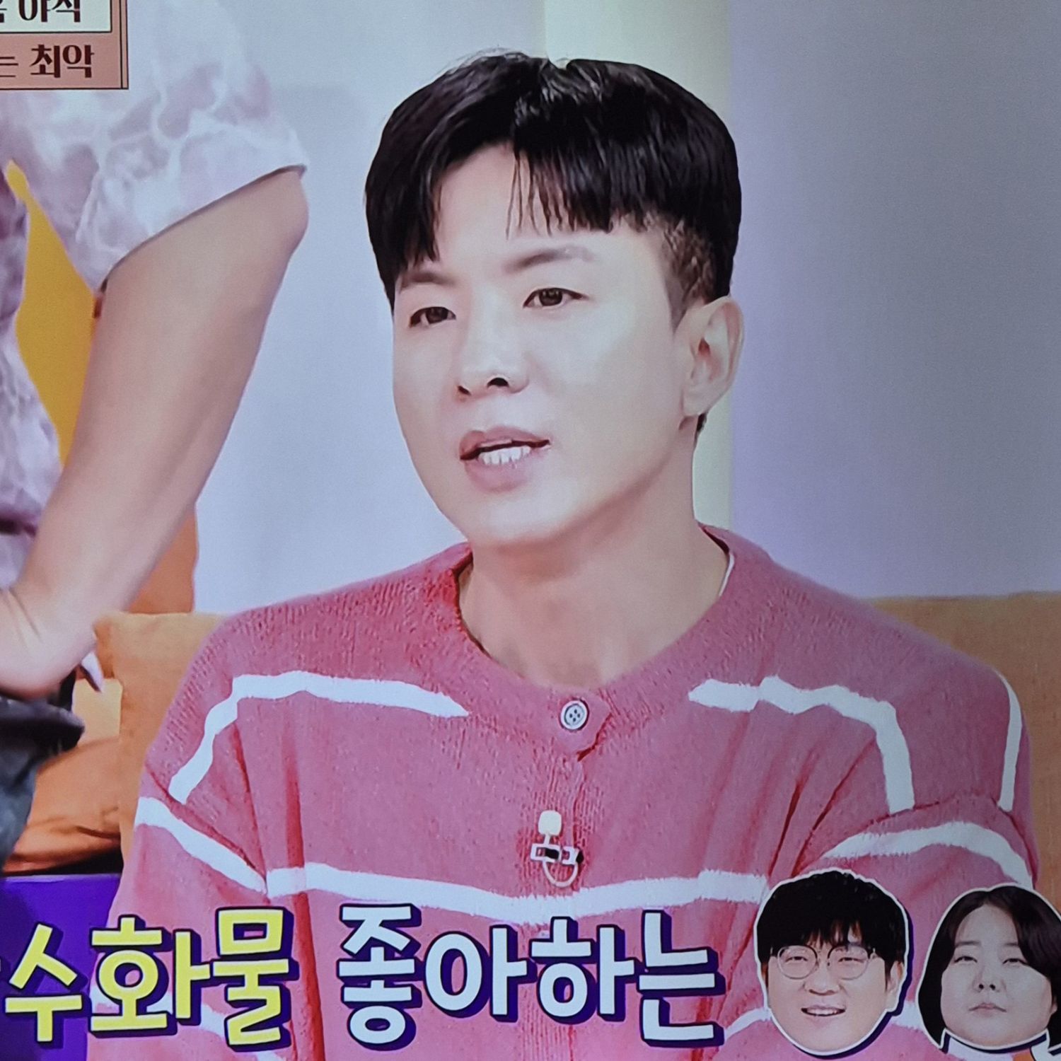 Latest photo of Na Taejoo