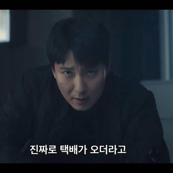 Recent activity shot of Kim Namgil