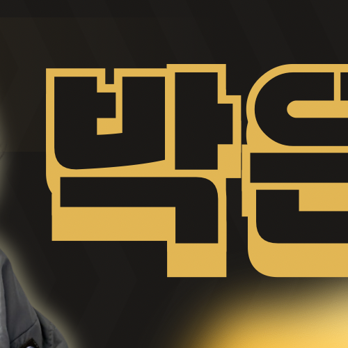 Latest photo of Park Eunbin