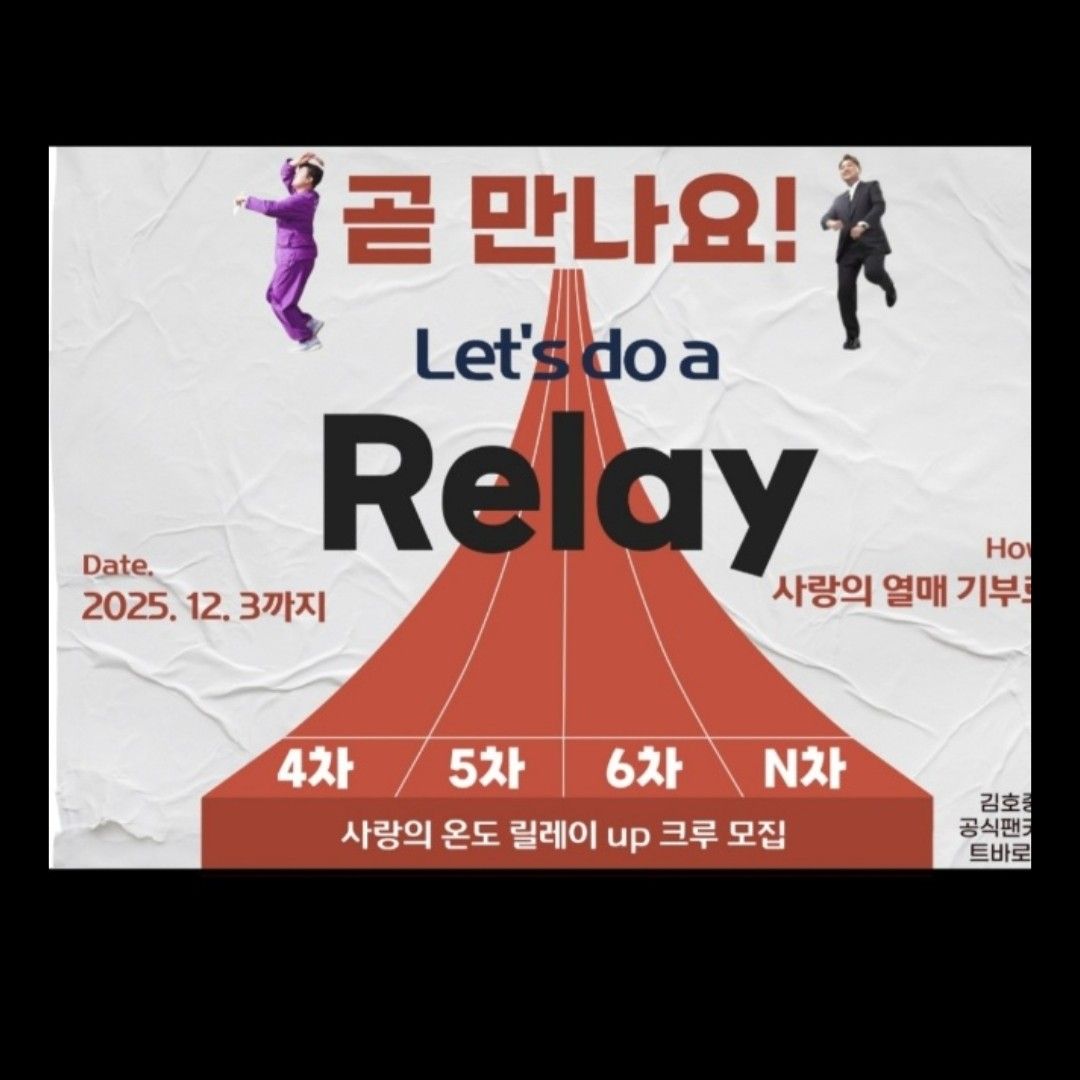 粉絲拍下的金浩中瞬間