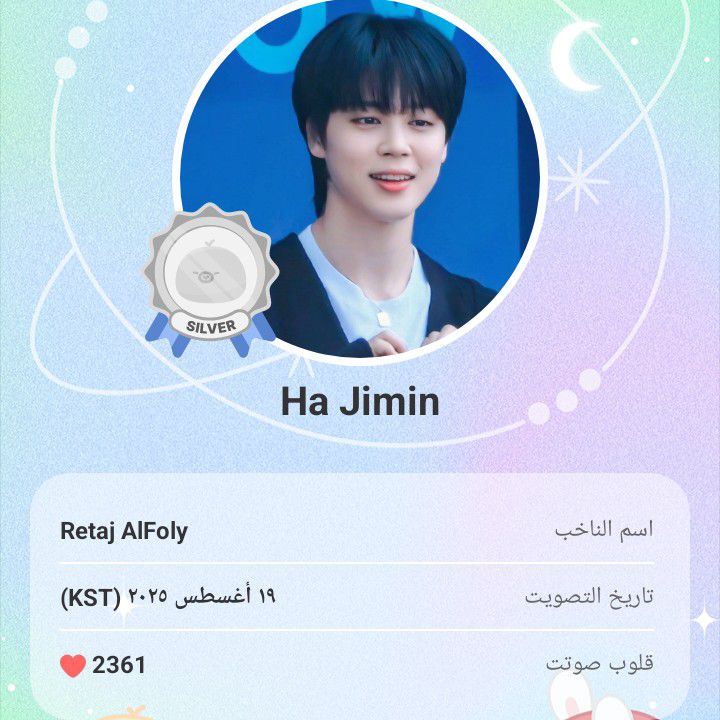 A moment captured by a fan of Ha Jimin