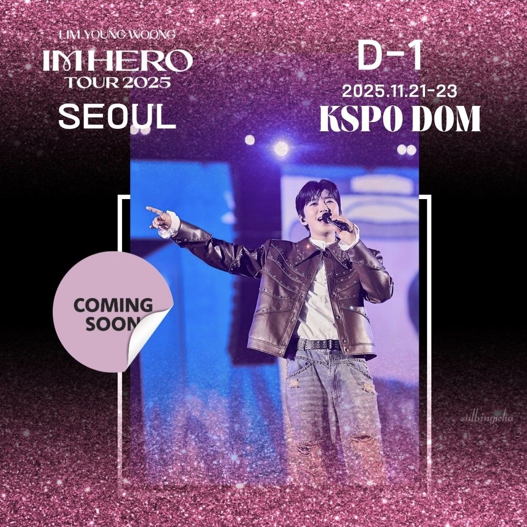 Behind-the-scenes cut of Lim Youngwoong