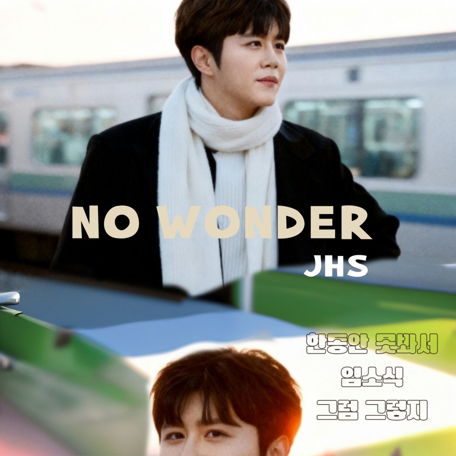 晋海成的近期活动照