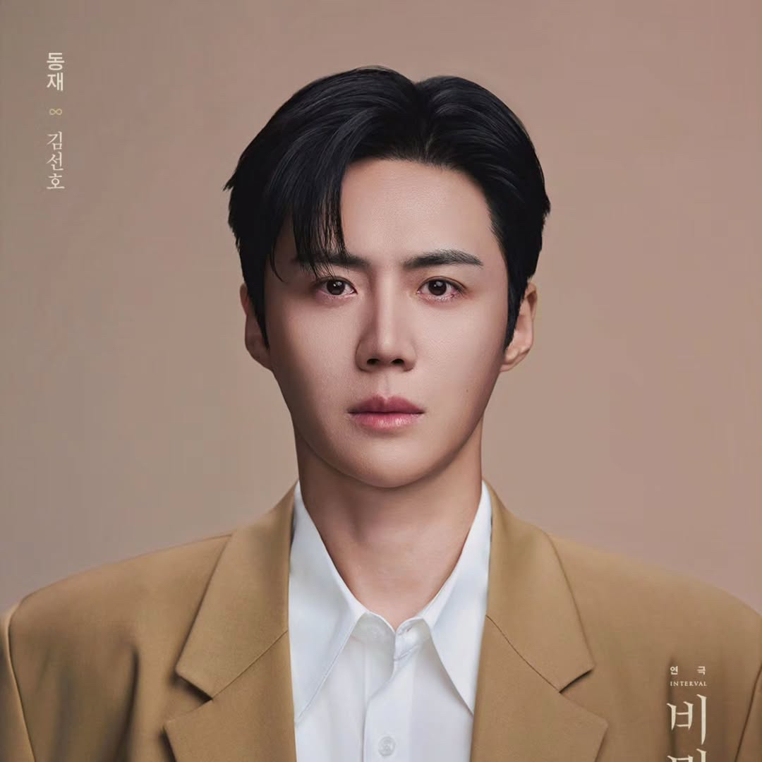 Foto terbaru dari Kim Seonho