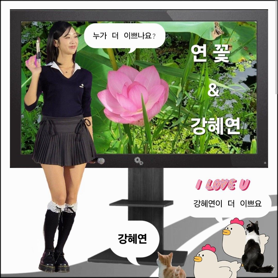 Latest photo of Kang Hyeyeon