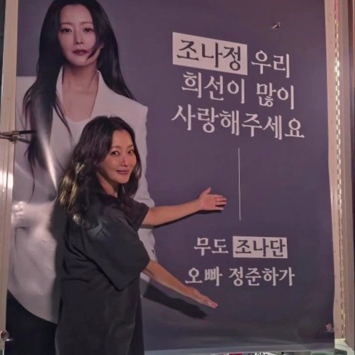 Behind-the-scenes cut of Kim Heesun