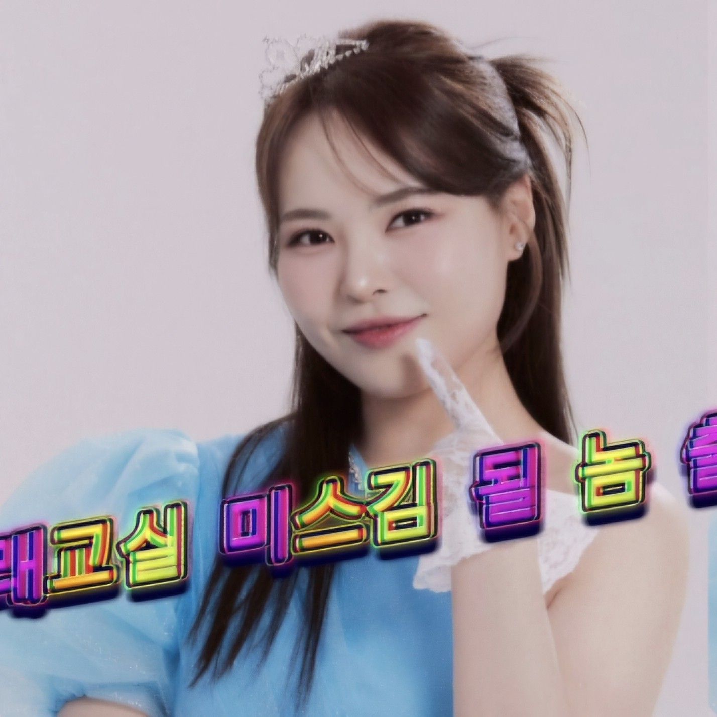 Latest photo of Miss Kim
