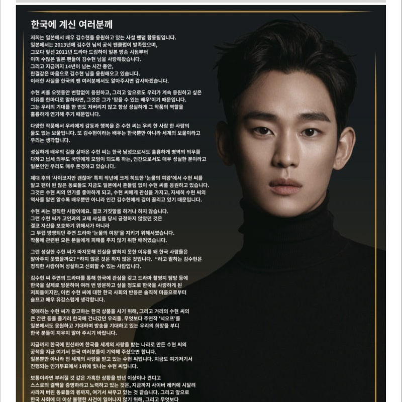 粉絲拍下的金秀賢瞬間