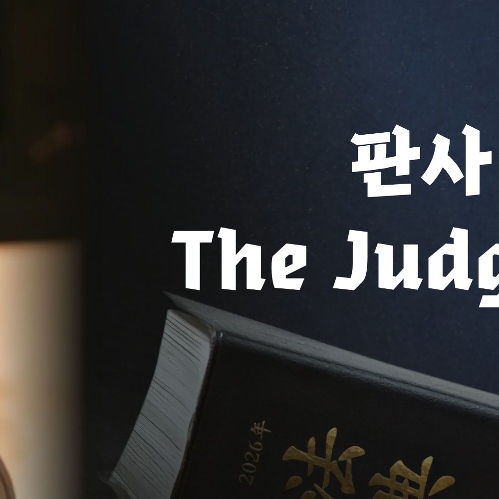 A moment captured by a fan of Ji Sung