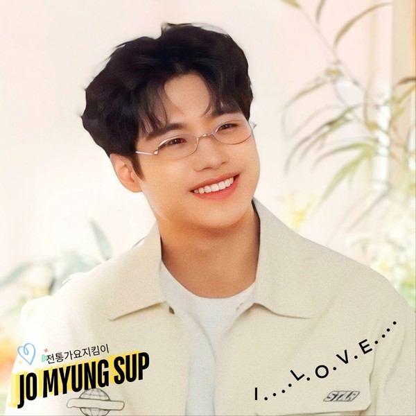Top moment of Jo Myungsup selected by the fandom