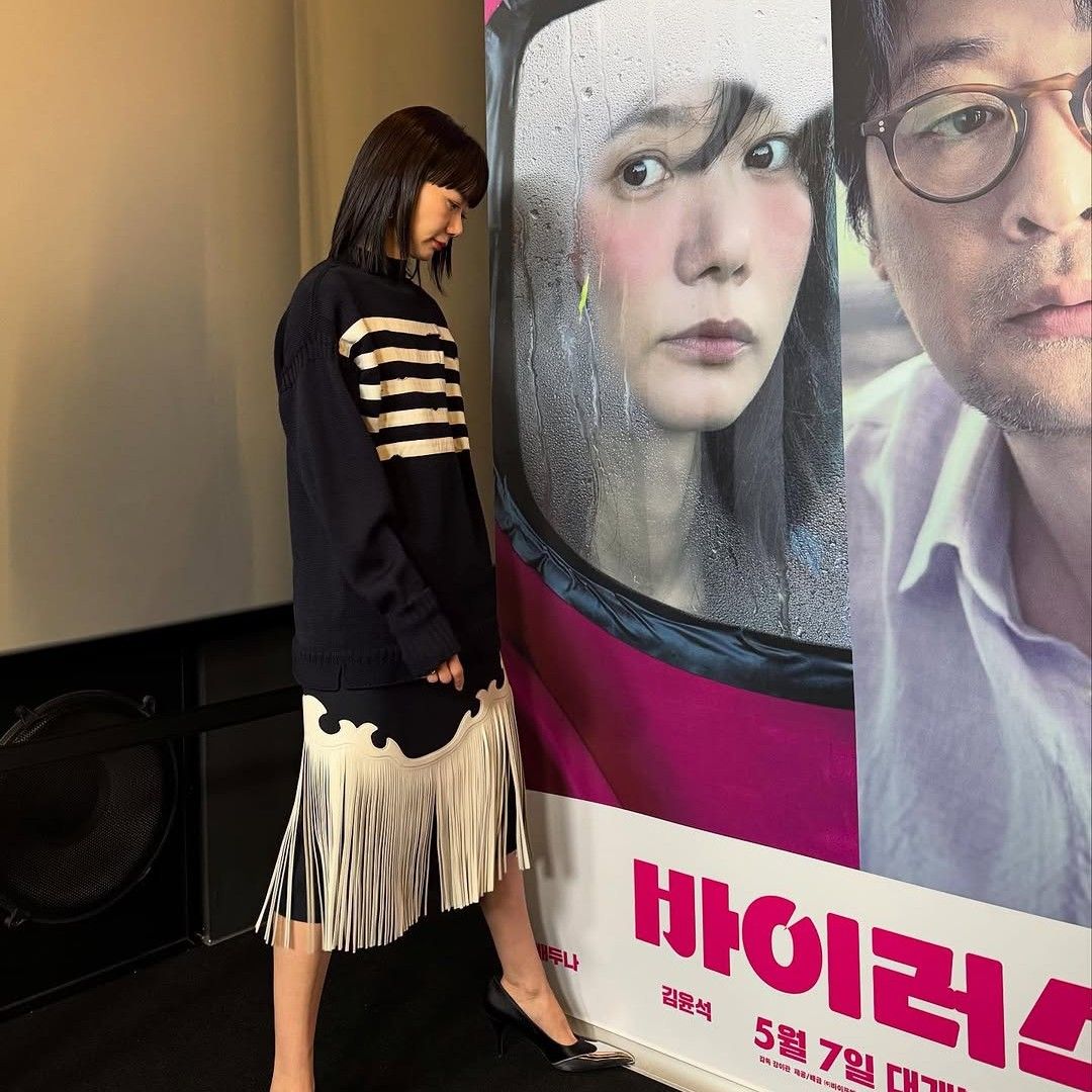 A moment captured by a fan of Bae Doona