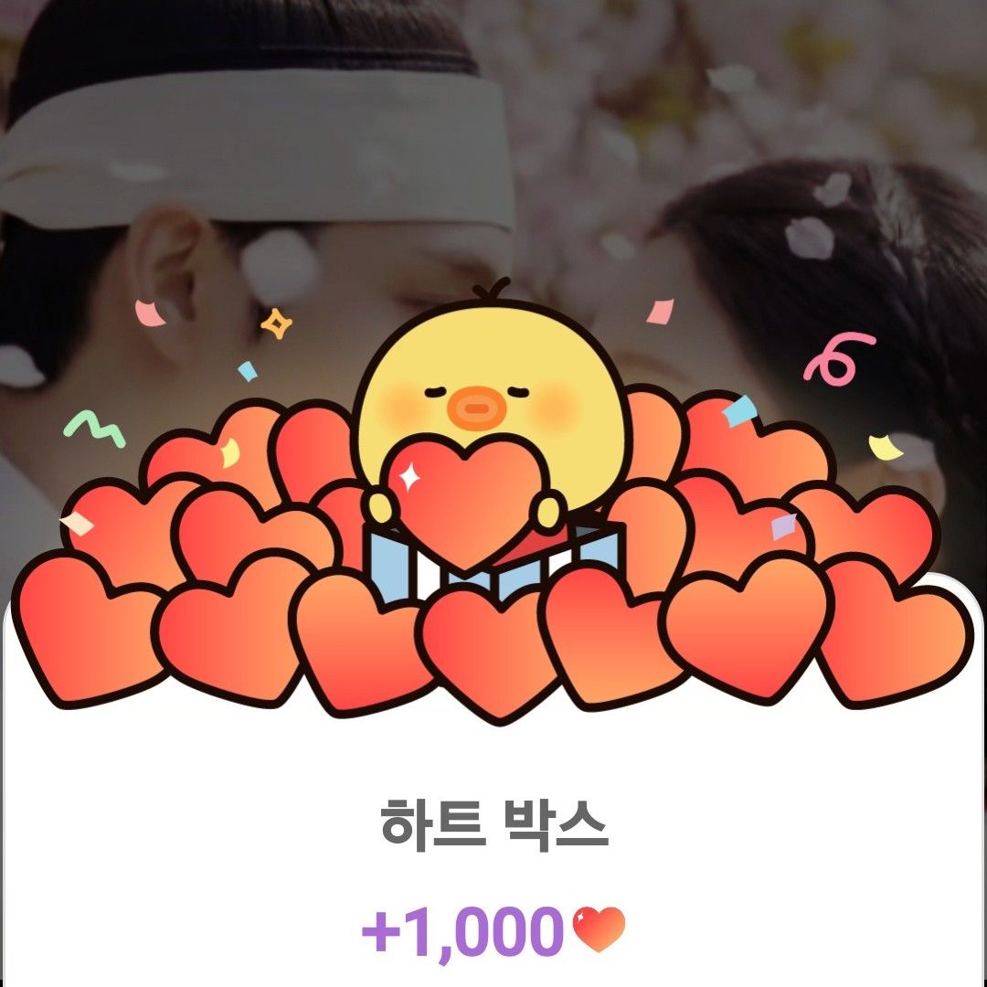 박서진 팬이 찍은 순간