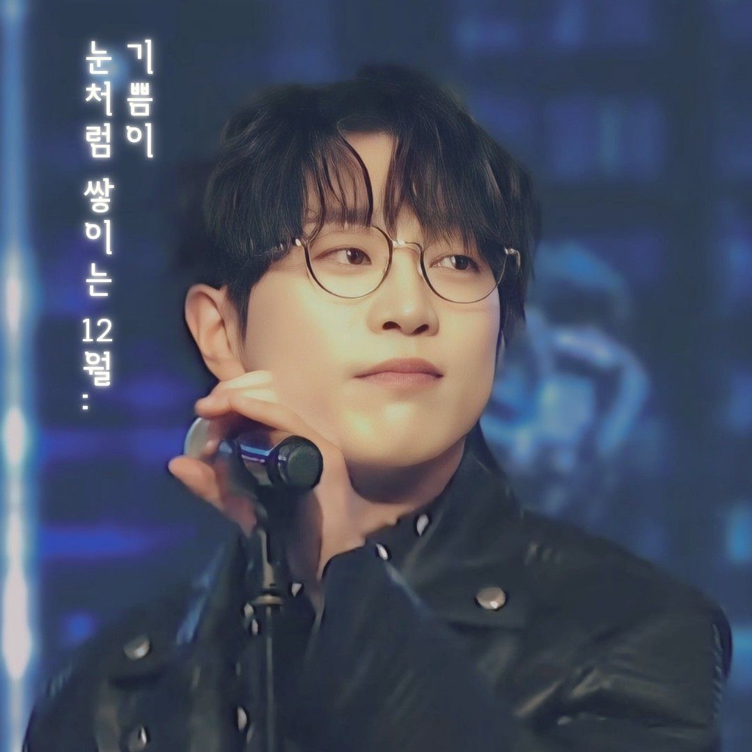 Recent activity shot of An Sunghoon