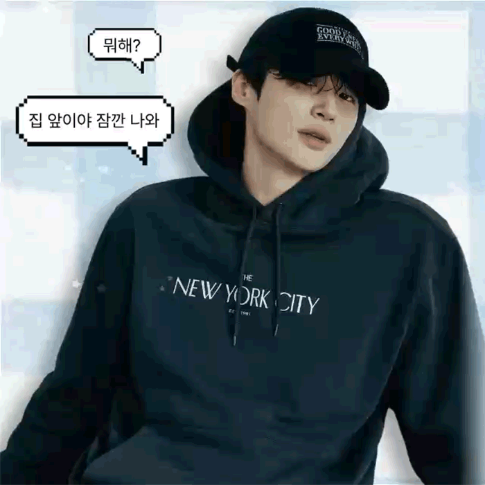 A moment captured by a fan of Byeon Wooseok