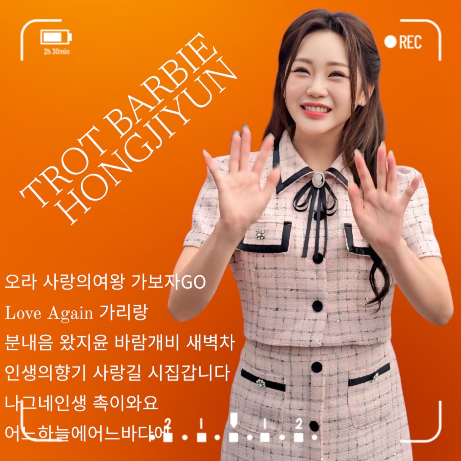 Latest photo of Hong Jiyoon