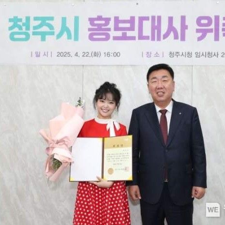 Recent activity shot of YOYOMI