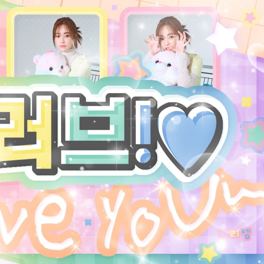 A moment captured by a fan of Yeonwoo