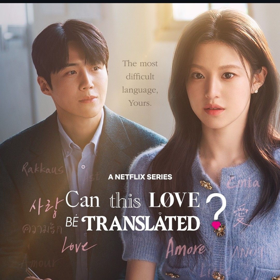 Recent activity shot of Kim Seonho