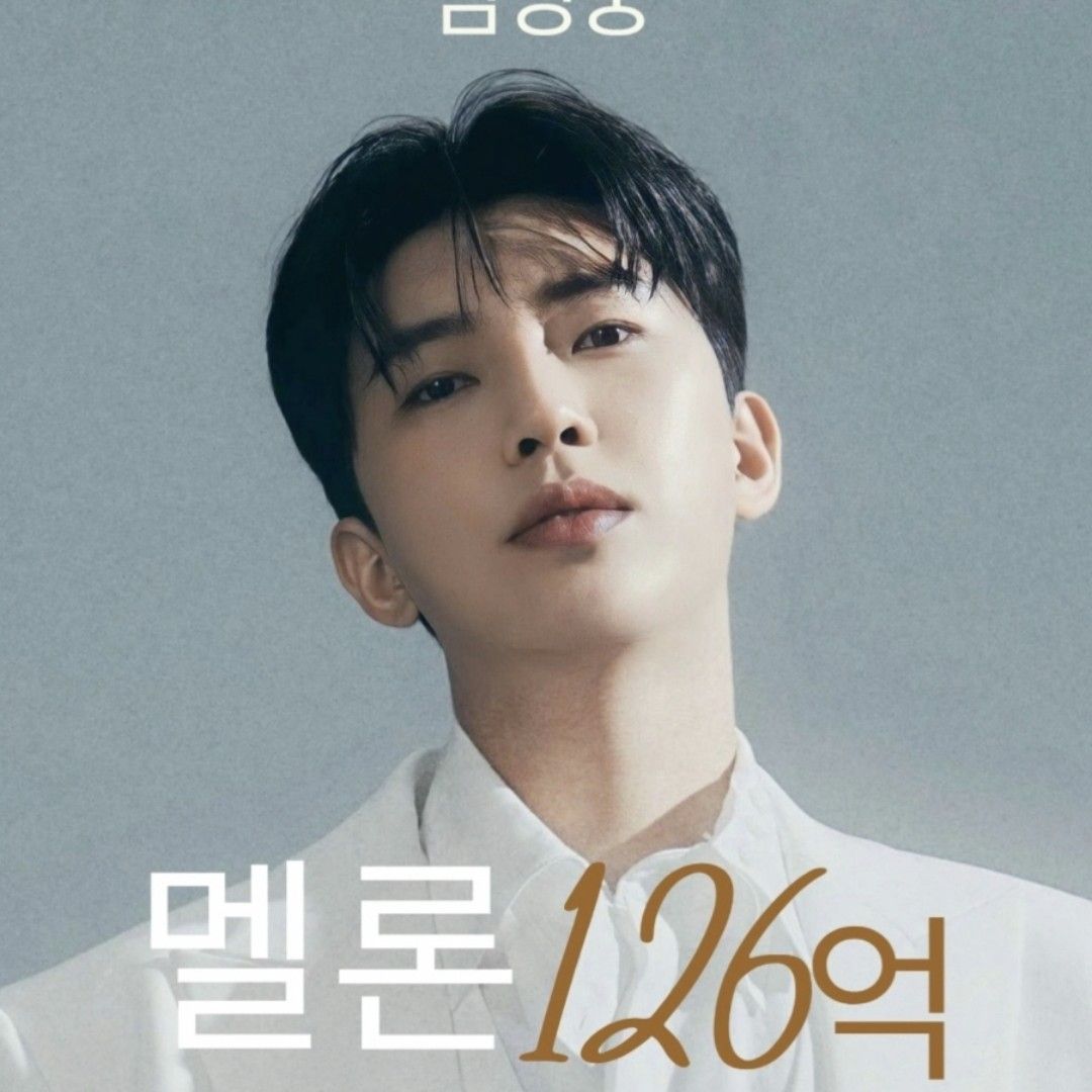 Behind-the-scenes cut of Lim Youngwoong