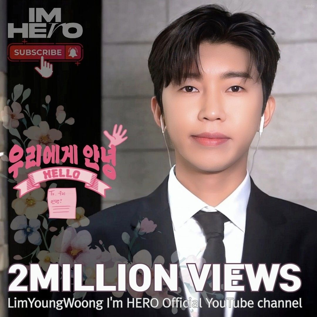 Latest photo of Lim Youngwoong