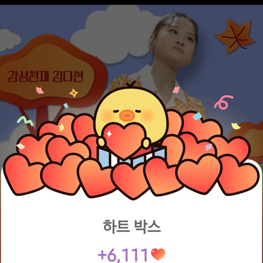 粉丝拍下的金多贤瞬间