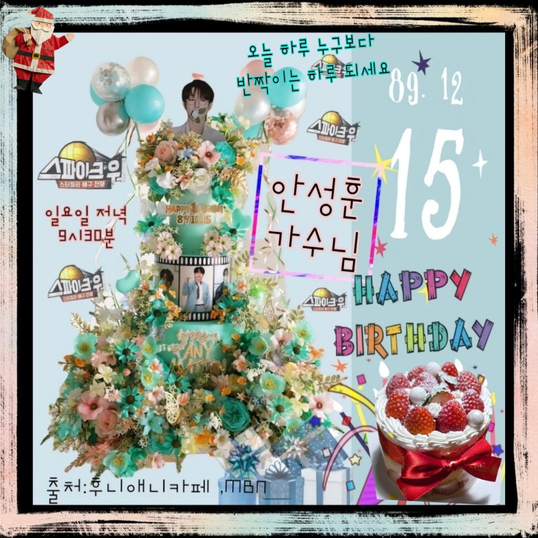 粉絲拍下的安成勛瞬間