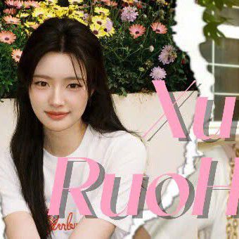 Recent activity shot of Xu Ruohan