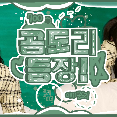 Recent activity shot of Go Younjung