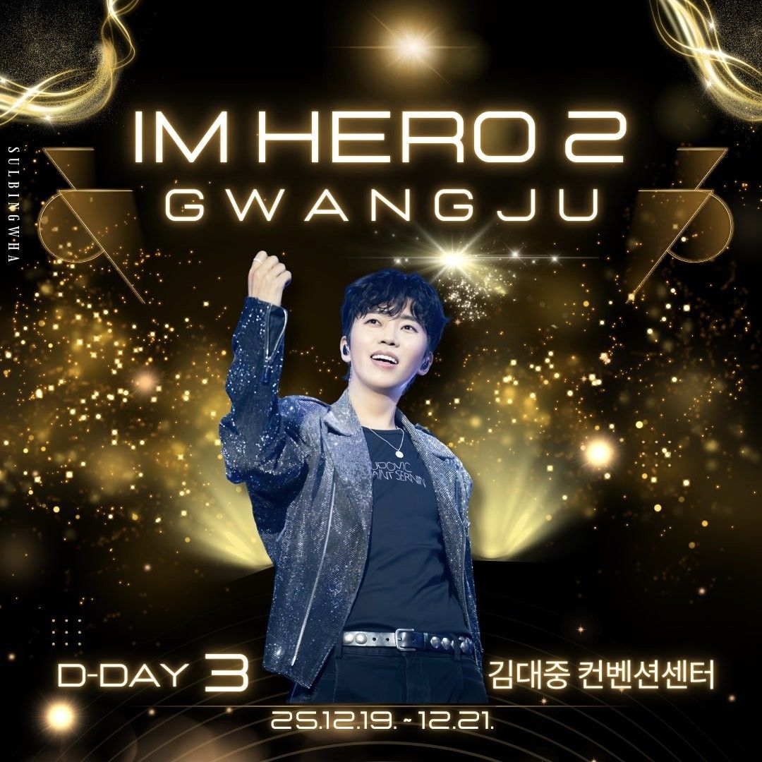 Foto terbaru dari Lim Youngwoong