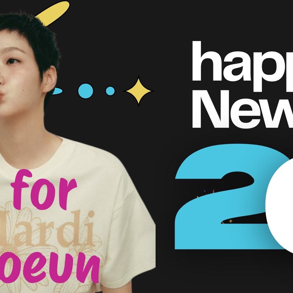 金高銀的近期活動照