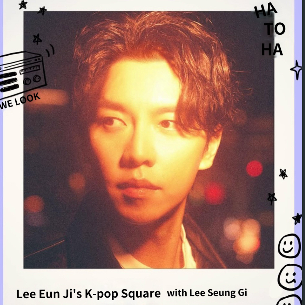 李升基的幕后花絮