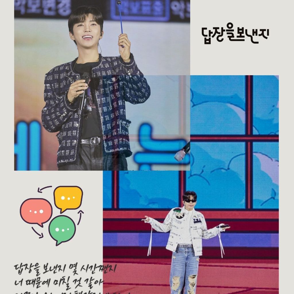 A moment captured by a fan of Lim Youngwoong