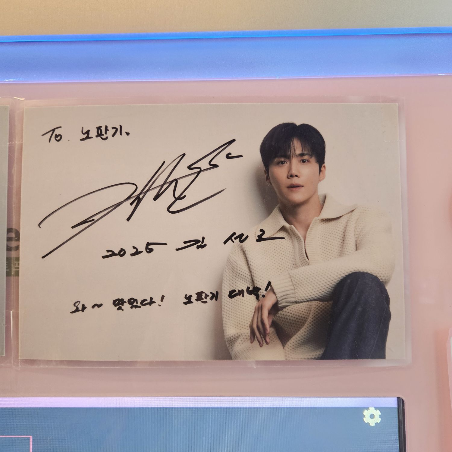 Recent activity shot of Kim Seonho