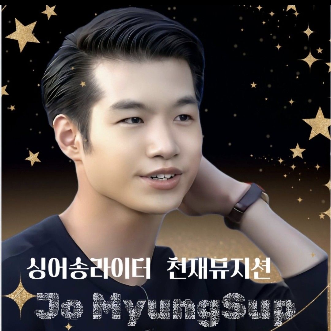 Foto terbaru dari Jo Myungsup