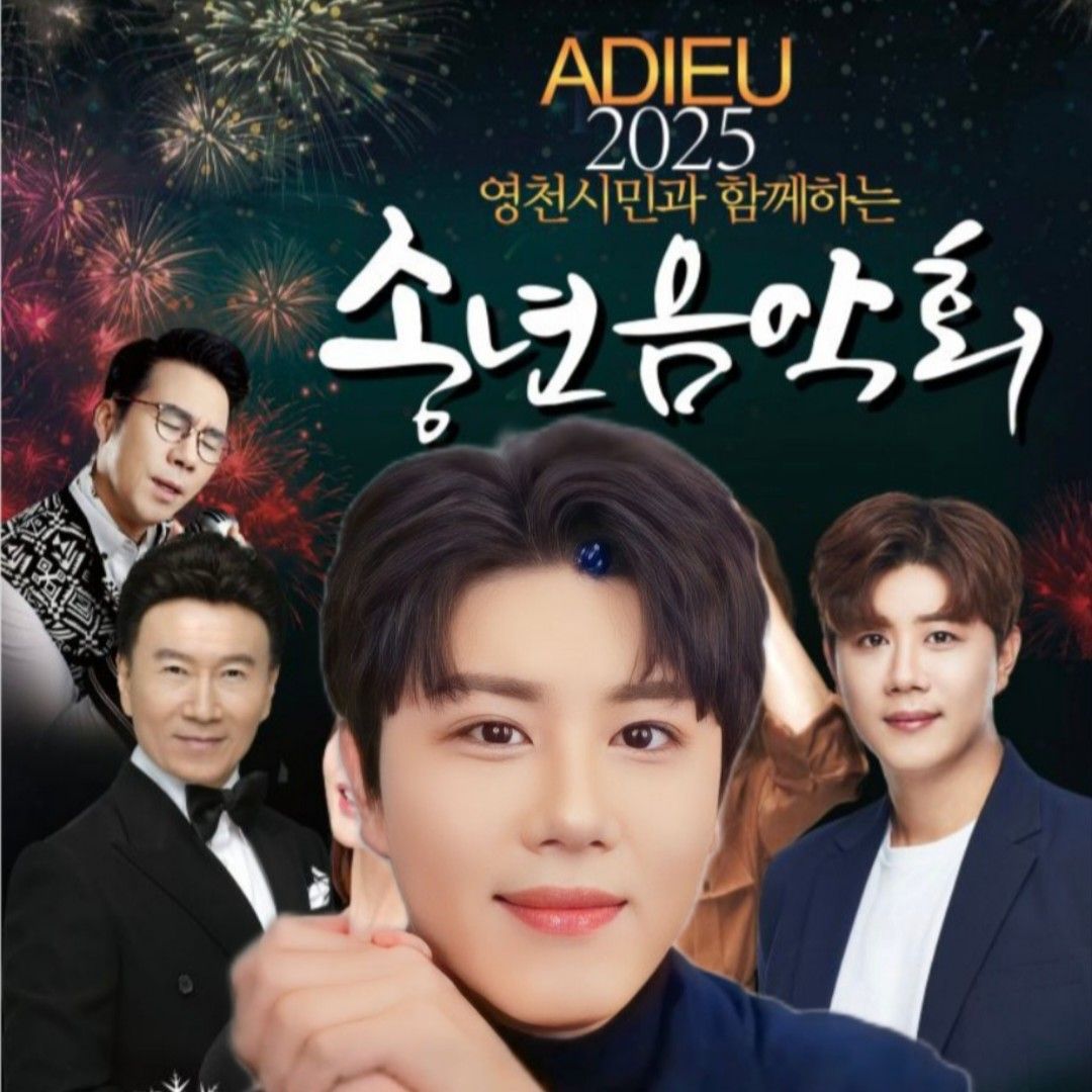 粉絲拍下的晉海成瞬間