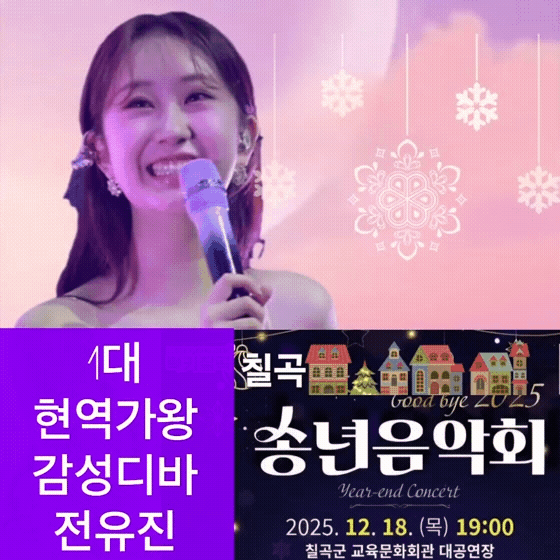 전유진의 최신 사진